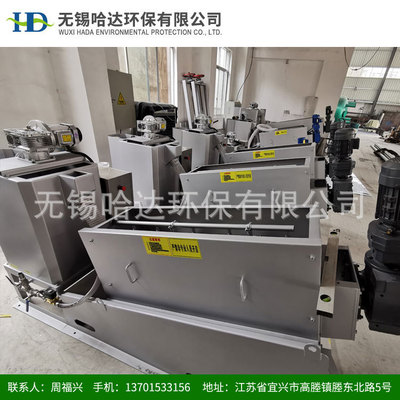 Stacking screw machine Dehydrator sludge Dehydrator Screw manufacturers Wuxi hada