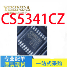 全新 CS5341CZZ 5341CZZ  CS5341-CZZ  CS5341 音频解码芯片