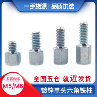 ʷ�� M5/M6���^�����F�� �F���x�� ֧���� ��\�������F��