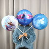 Cartoon toy, balloon, Birthday gift, wholesale