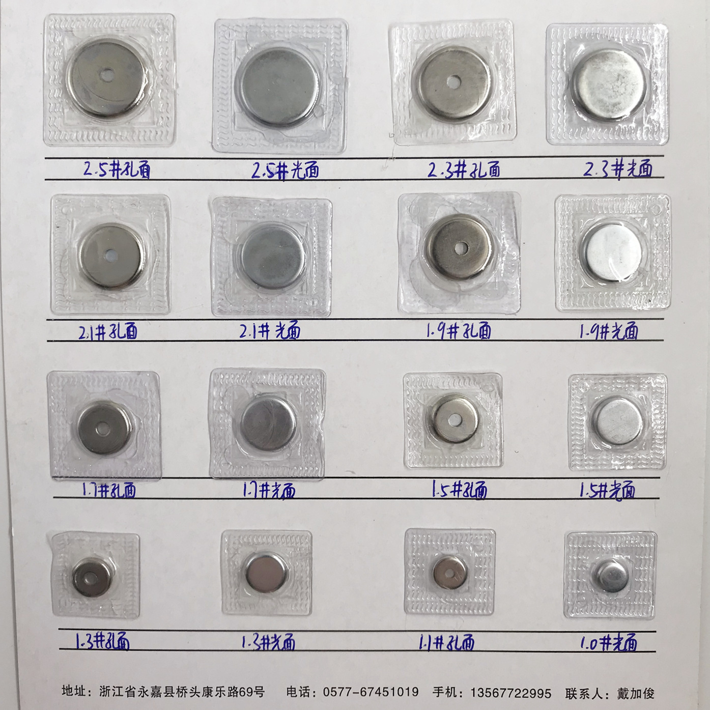 厂家直销PVC磁扣服装箱包磁纽扣（防水 隐形）暗吸磁铁扣单面磁扣