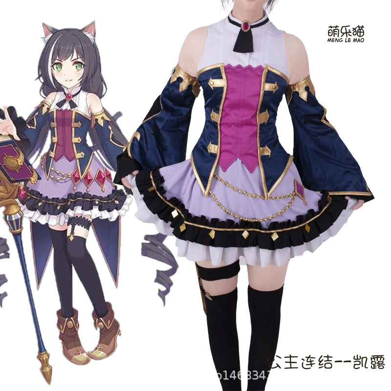 В наличии Принцесса Линк Косплей Черная кошка костюм скунса Kailu Cos костюм женский полный комплект
