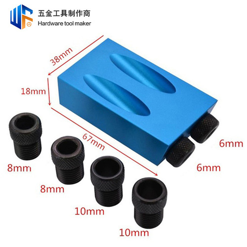 Blue woodworking oblique hole locator 14-piece set woodworking guide drilling adjuster set twist drill bit limit ring
