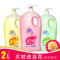 Bulk Aromatic Rose Essence Shower Gel for Spas, Hotels, Guesthouses - Large Capacity