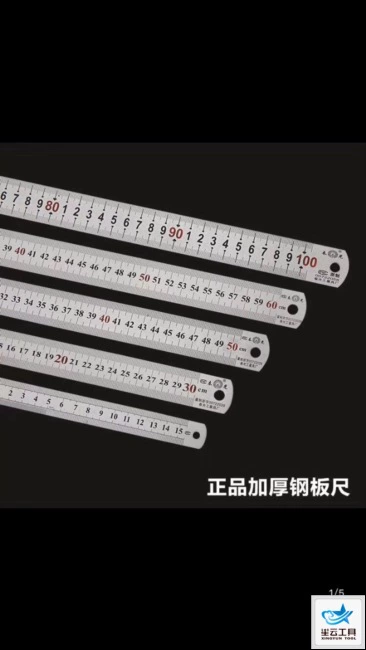 Factory Outlet-Стальная линейка Линейка 1 м-2 м-Расширенная утолщенная коробка 10