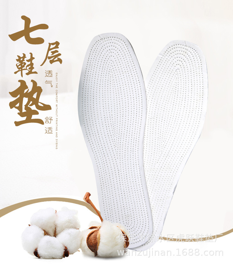 [3 pairs]Source plant Melaleuca cloth Insole cotton Calico Can be cut Multi-layer cotton cloth Quantity and sales amount