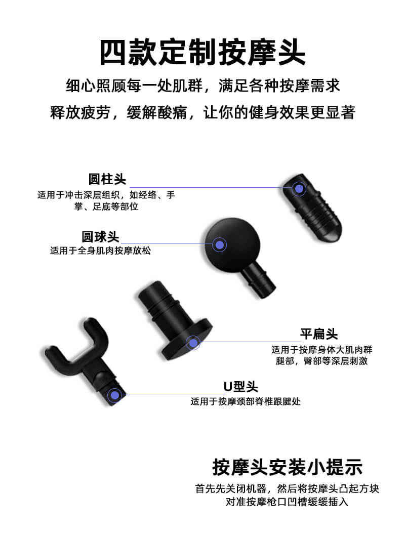 碳纤维水转印筋膜枪详情_11.jpg