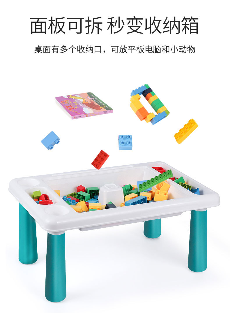 积木桌_11.jpg