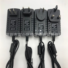 12V1A ���������� Radio BMR100 BMR100W BMR102 BMR105 DMR105