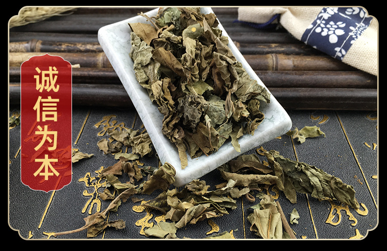 Dried Chou Wu Tong Leaves Chou Wu Tong Ye Clerodendrum trichotomum Leaf Traditional Chinese Herb 500g in use
