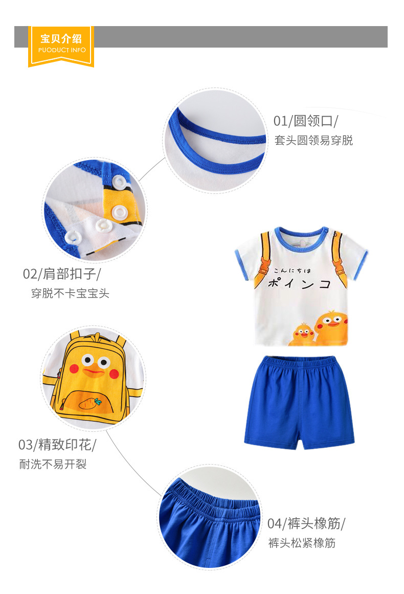 Summer New Infant Baby Simple Casual Cartoon Cute Print Backpack Short Sleeve Set Wholesale Nihaojewelry display picture 7