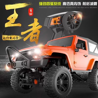遥控越野车牧马人高仿真1:14全比例大男孩玩具充电动四驱车