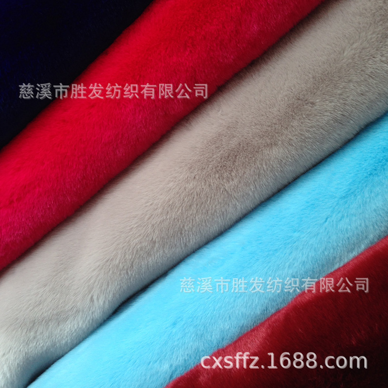 【厂家直销】仿皮草毛领马甲面料 仿狐狸毛 仿熊狐多色长毛绒订做|ru