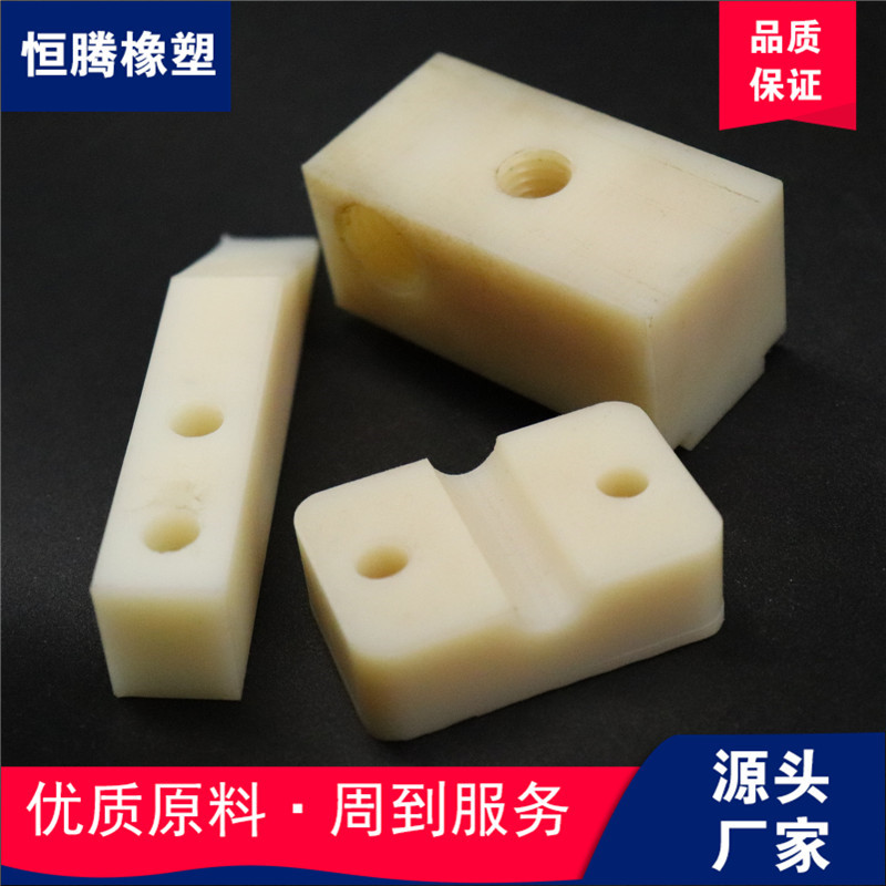 直供超高分子量聚乙烯加 工件定 制 upe加 工件塑料尼龙异形件