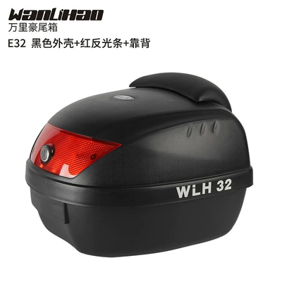 E 320k Ri Hao Motorcycle Tail Box Battery Car Rear Tail Box Electric Vehicle Trunk Scooter Locomotive Storage Box
