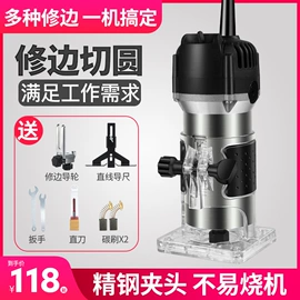 电动抛光机;修边机;电锤