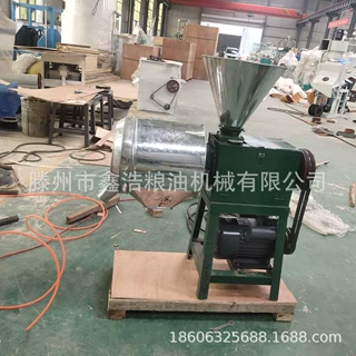 鑫浩锥形磨面机 辣椒磨粉机278小型面粉机家用