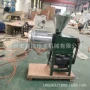 家用锥形278辣椒面粉机