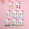 Children's marine ear clips, cartoon universal earrings for princess, gradient, no pierced ears