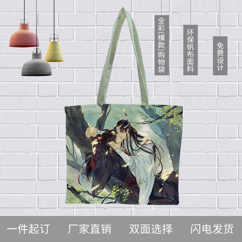 2019全彩手提购物袋帆布包印花单肩包动漫周边卡通百搭手提包代发