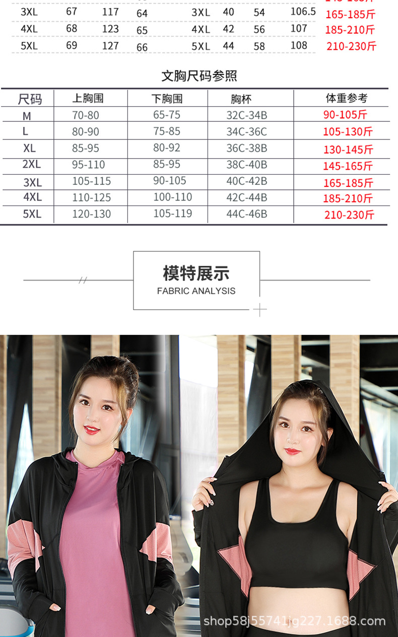 外套详情页后_14.jpg