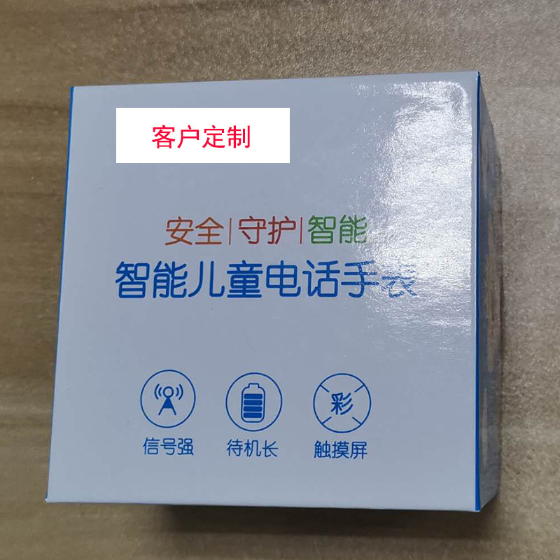 Smart Watch - Ref 3439463 Image 22