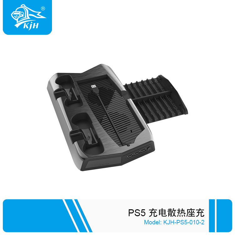 P5-010-2 P5 充电散热座充 7.jpg