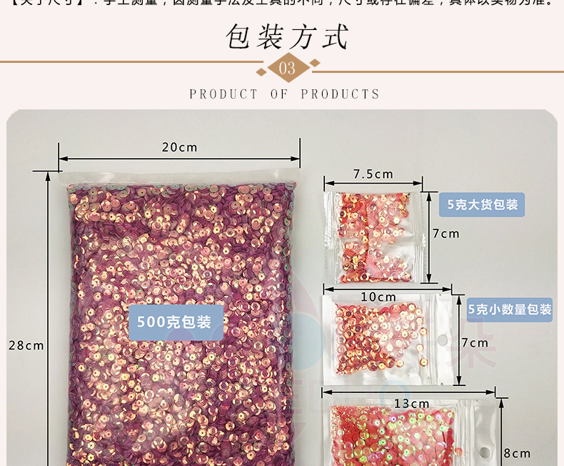 4MM五角星详情_03