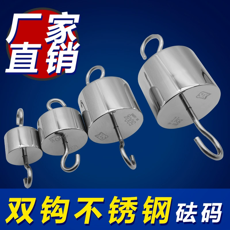 Xingling подлинный двойной крючок класса M1, крючок из нержавеющей стали с крючком, стандартный крючок, вес 500 г, 1 кг, французский код