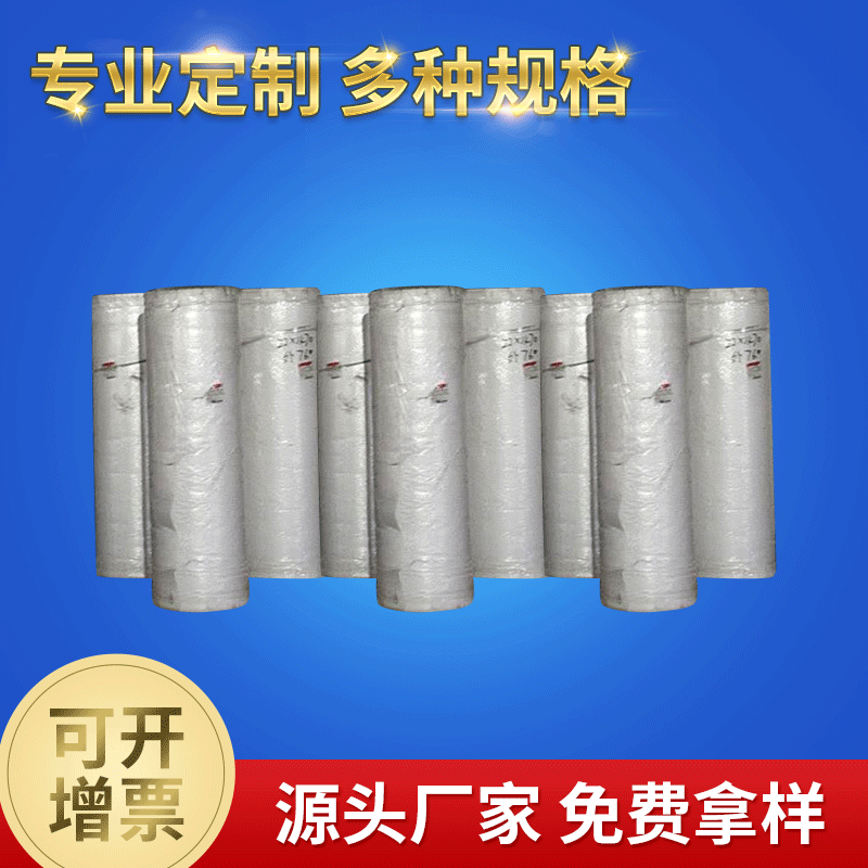 12丝BOPP珠光膜  双向拉伸聚丙烯珠光膜  白色珠光膜 薄膜