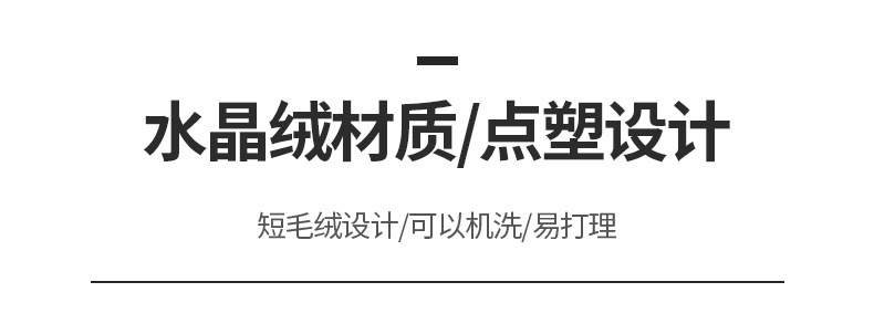 印花地毯,长方形地毯,北欧轻奢地毯,客厅地毯,厨房地垫,儿童爬行毯
