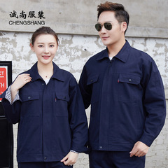 Cotton Long-Sleeve Workwear for Spring and Autumn, Protective Uniform for Electric Welders, Workshop Worker Factory Outfits, Workwear Set with Logo Printing