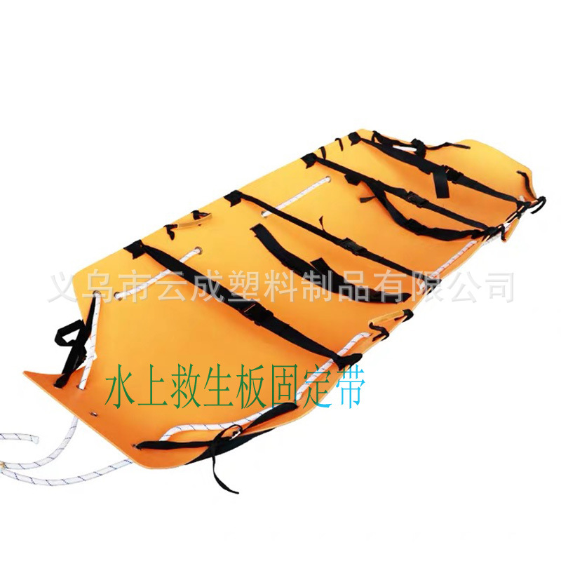 救援担架床拉手/手把    急救抬架肩带  水上救援架固定带