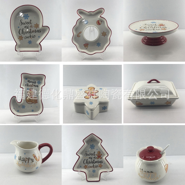 圣诞饼干花纸系列