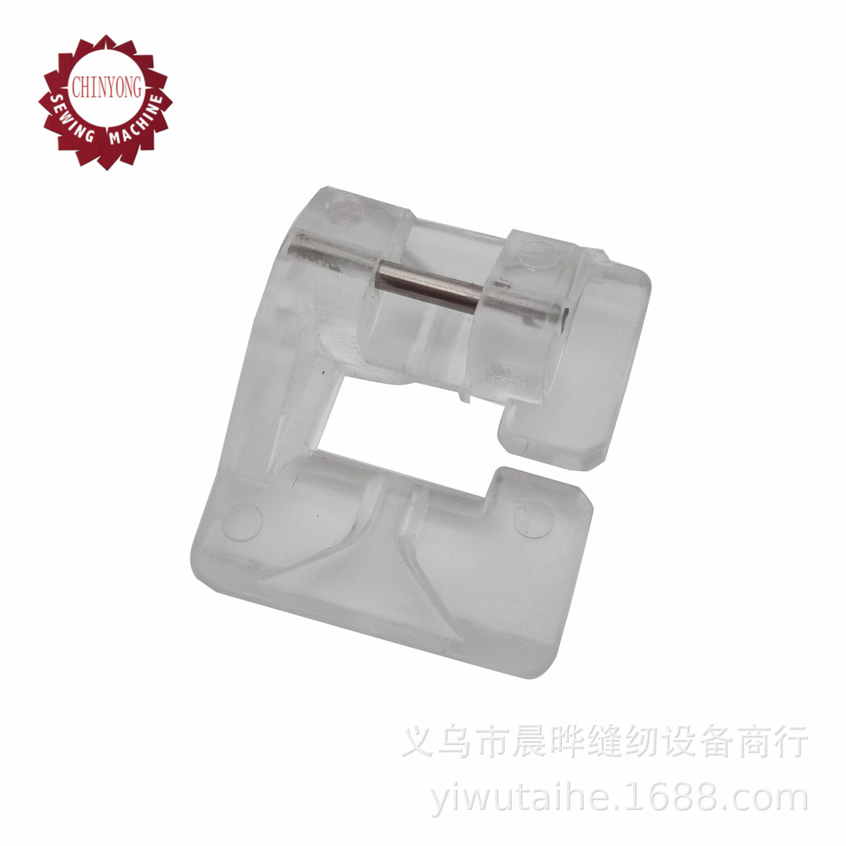 家用缝纫机珍珠压脚塑料珍珠压脚小珍珠压脚缝纫机压脚P60495