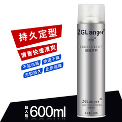 蘭歌髮膠清香型男持久蓬鬆造型干膠特硬強力定型噴霧啫喱水600ml