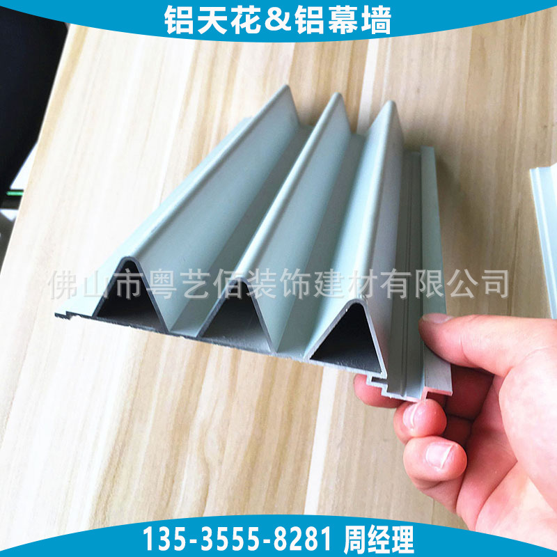 铝单板-三角形铝材板 (12)