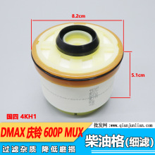 600p D-MAX MU-X˲о ͸ˮϸ