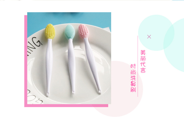 硅胶洗鼻刷_02.jpg