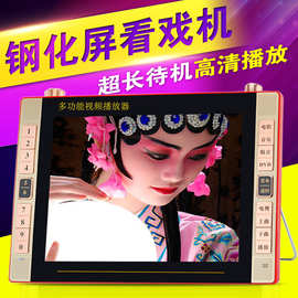 先科新世纪高分辨率22寸视频播放器AY-T79