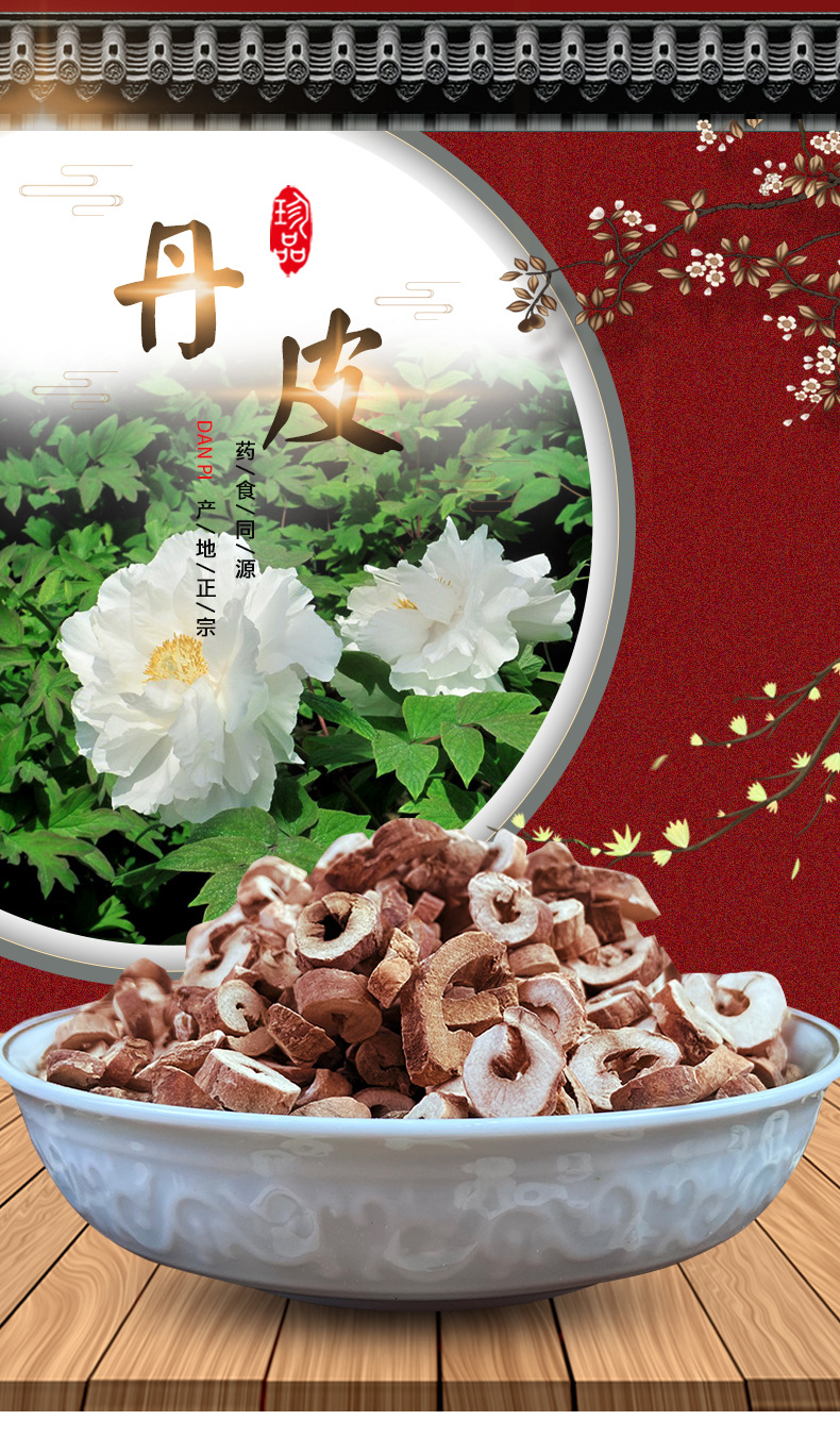 Dried Moutan Bark Dan Pi 500g TCM Herbal Decoction Pieces overview