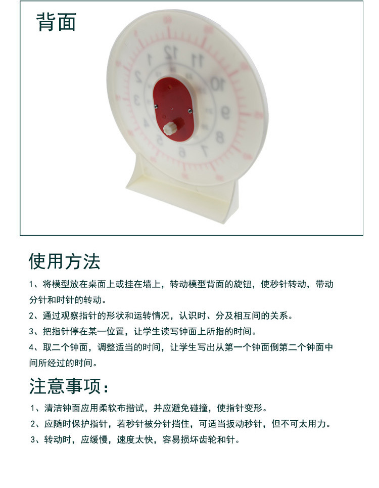 30503钟面表模型 5.jpg