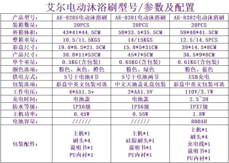 QQ图片20201025152624