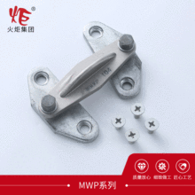 �S�����l MWP����ƽ�ž���ĸ���̶���� ����\�� ���ƽ��