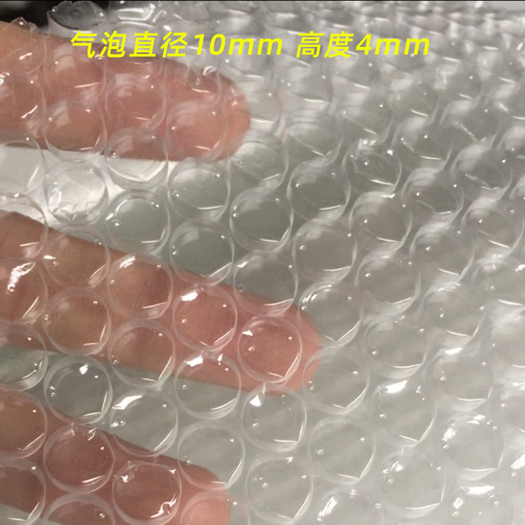 泡沫卷打包膜气泡膜卷装加厚泡沫纸包装泡泡纸快递双层气泡卷防震-阿里巴巴