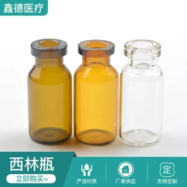 玻璃瓶;金属盖;化妆品包装