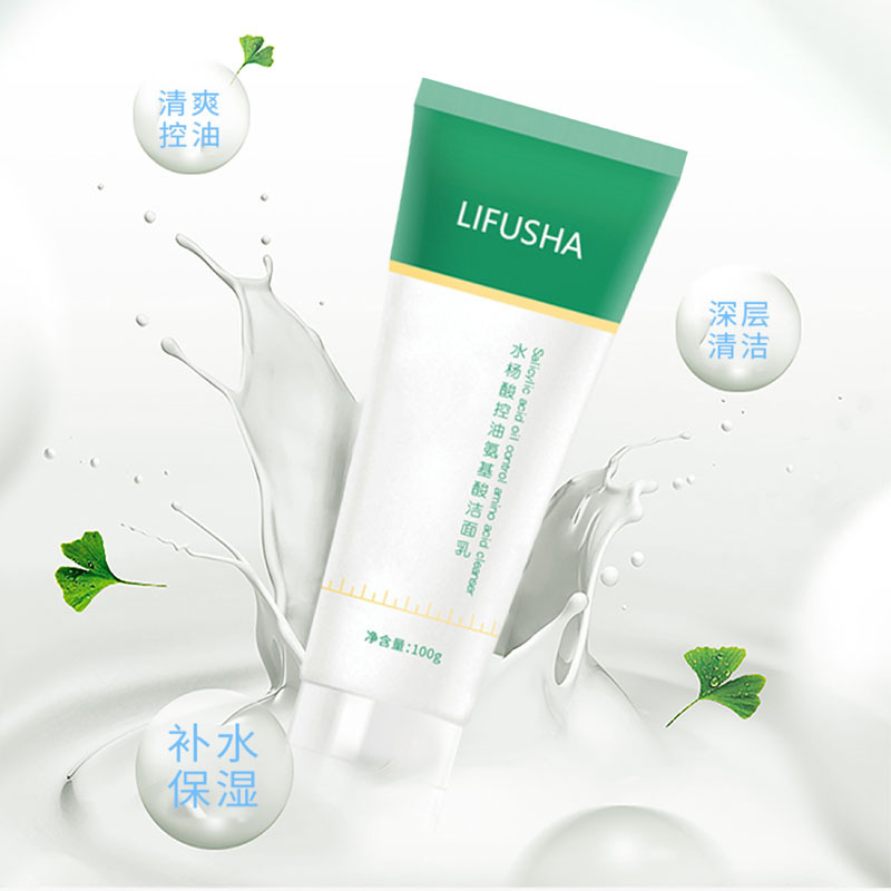 salicylic acid Amino acids Moderate Facial Cleanser salicylic acid Oil control deep level clean pore men and women currency