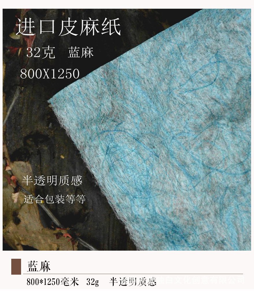 丝光棉桑蚕纸出口用纸茶叶衣服奢侈品书籍分页鲜花包装-阿里巴巴