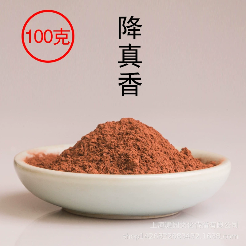 Цзянчжэнь благовония порошок бревна материал ладан путь благовония медицина Мьянма Хайнань Долька линия благовония катушка благовония борьба благовония печать благовония через огонь благовония