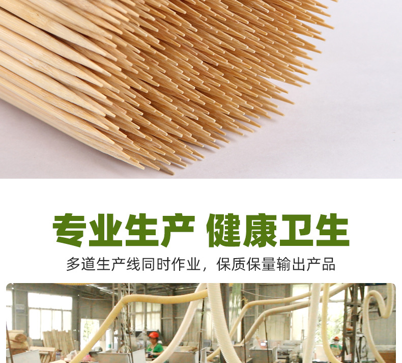 烧烤签-3.5_06